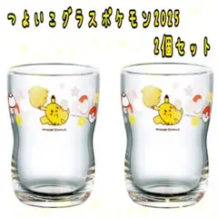 ミスタードーナツ　ミスド　ポケモン つよいこグラス 2025 2個セット