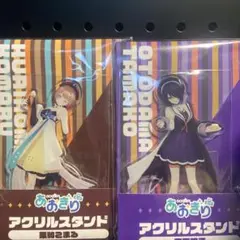 ローソン限定　あおぎり高校アクスタ