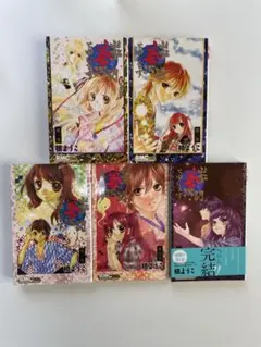 【全巻セット】山本善次郎と申します1巻〜5巻