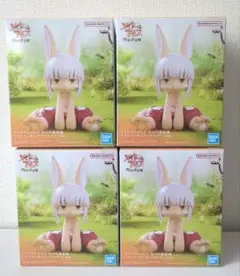 メイドインアビス 烈日の黄金郷 ソフビフィギュア ナナチ 4個セット