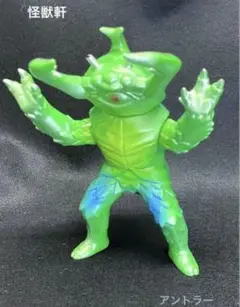怪獣軒製 ソロモン星人 1期 ソフビ フィギュア 怪獣軒製 ソロモン星人 1期 ソフビ フィギュア