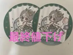 第五人格　踊り子　コースター/特典