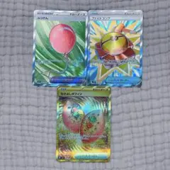 なかよしポフィン UR SV6 変幻の仮面 133/101