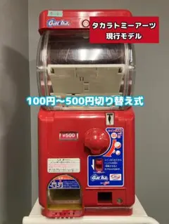 2025年最新】ガチャツーイージーの人気アイテム - メルカリ