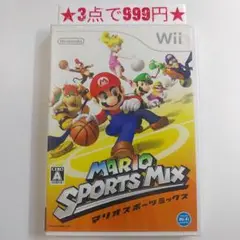 【wii】マリオスポーツミックス