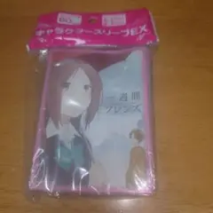 一週間フレンズ スリーブ 藤宮香織 未開封品