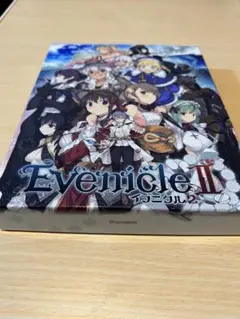 新品　未開封　イブニクル　Evenicle 新品 未開封 イブニクル Evenicle - メルカリ