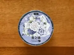 【新品未使用】海外マステ 巻売り 鸢之晴 ★No.19