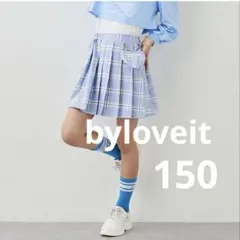 【美品】byloveit ハートポシェットチェックプリーツスカート 150