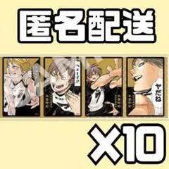 木葉秋紀10セット / ①