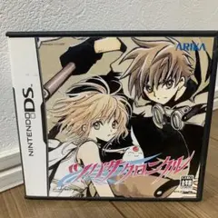 ツバサクロニクル1・2、サクラ大戦、    DSソフト Amazon | ツバサクロニクル | ゲームソフト