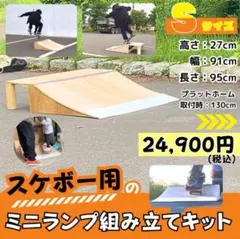 今週末までのお値引です！envy スケボー ロングボード YOROI ヨロイ スケートボード ロングスケート 41inch FUSING