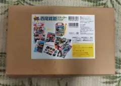 西尾維新スターターパック