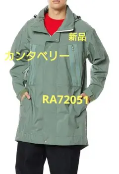 【新品】 カンタベリー RA72051 コート スタジアムコート パーカー