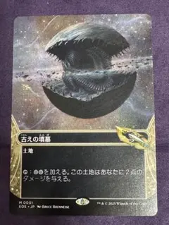 Item thumbnail for item 903a3566-b0a7-4a4b-b68f-e3b2c4c87b3a