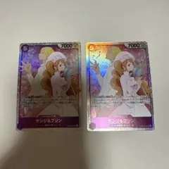 サンジ&プリン SR EB02-035