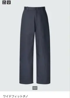 UNIQLO ワイドフィットチノ　ウエスト82 ブラック