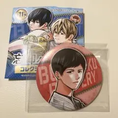 忘却バッテリー 忘バ コレクション缶バッジ 第1弾 国都英一郎