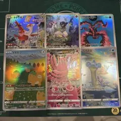 ポケモンカード ジャンボカード 6枚セット コンプリート Vユニ AR