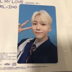 SEVENTEEN スングァン DREAM 通常盤 トレカ