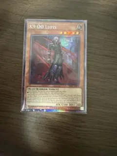 遊戯王　K９－ØØ号 ルプス　泰亜　アジア英語　コレクターズ