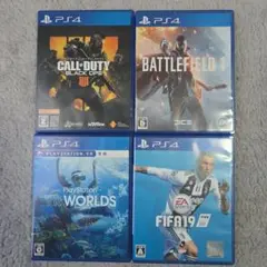 PS4ゲーム4本セット