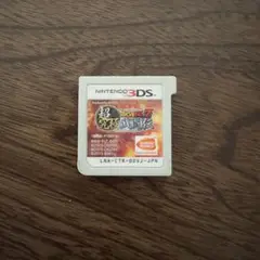 3DS ドラゴンボール　超究極武闘伝　ソフト