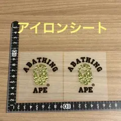 アイロンシート 2枚セット