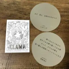 CLAMP展 入場特典 レプリカチケット 木之本桜　カードキャプターさくら