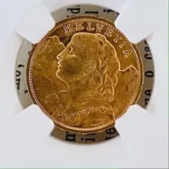 ★NGC★1927B MS66 スイス★金貨 20フラン アルプスの少女 希少!