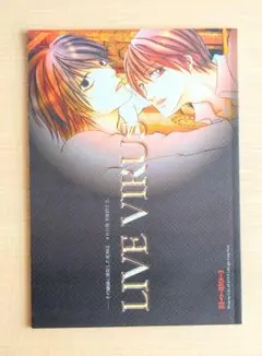 DEATH NOTE 同人誌 デスノート B5サイズ 327