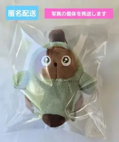 LOVOT 　ゴムひも付きぬいぐるみ　　グリーン