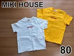 [MIKI HOUSE] Tシャツ 80サイズ 2着セット 双子