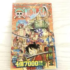ONE PIECE 96