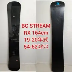 BC STREAM RX 22-23モデル169 56-64 使用回数５日 新作商品 BC 使用回数5日 56-64 22-23モデル169 RX べた付き