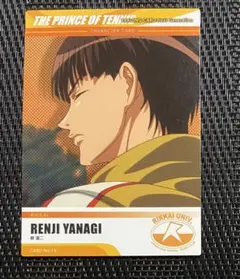 テニスの王子様 テニプリ カード 立海 立海烈伝 柳蓮二