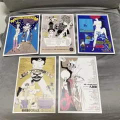 2025年最新】宇野亜喜良 ポスターの人気アイテム - メルカリ