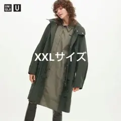 UNIQLO U フーデッドコート+ 57Olive XXLサイズ
