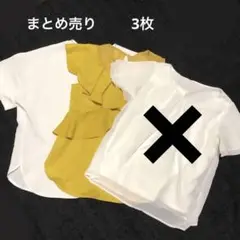 まとめ売り 3枚 半袖 ノースリーブブラウス UNIQLO LES MUES