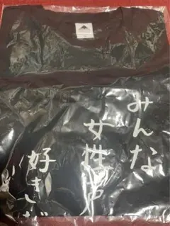 指出毬亜 Tシャツ サイズXL 2025年最新】指出毬亜 tシャツの人気アイテム - メルカリ