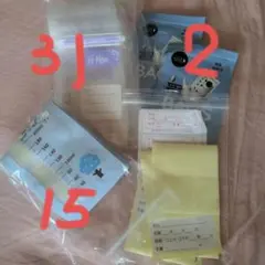 Hi Mom 母乳保存袋 46枚 200ml