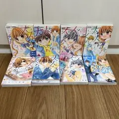 大人はわかってくれない　全巻セット
