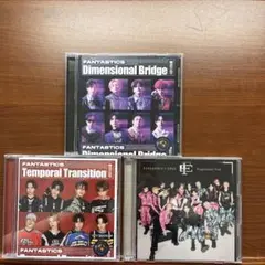 FANTASTICS CD3枚セット