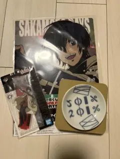 新品未開封 サカモトデイズ　一番くじ　南雲 H賞・Ｉ賞・J賞