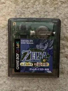 ゼルダの伝説 ふしぎの木の実 時空の章　ゲームボーイカラー専用