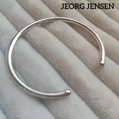 ジョージ ジェンセン ブレスレット 925 S
