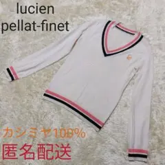 ルシアンペラフィネ ニットセーター 刺繍 ドクロ カシミヤ100%
