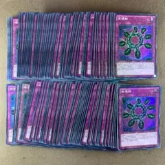 No.9894 遊戯王 破壊輪 MP01 ミレニアムスーパー 計100枚