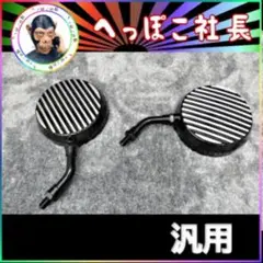 2025年最新】アルフィンミラーの人気アイテム - メルカリ