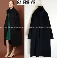 美品GALERIE VIE☆上質カシミヤ100% スタンドカラーコート 36濃紺